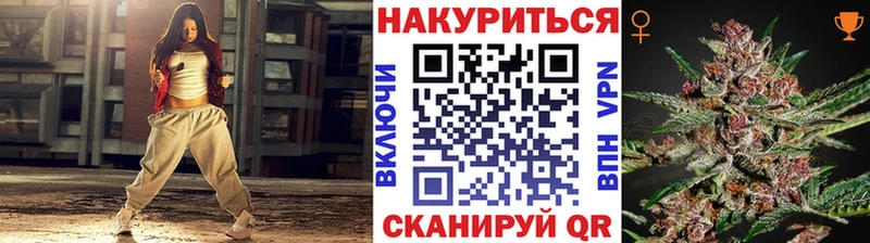 Купить наркотик аптеки Гороховец Альфа ПВП  Амфетамин  КОКАИН  ГАШ 