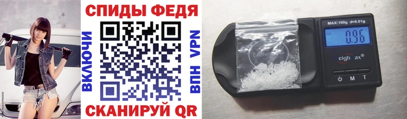 Amphetamine 97% Гороховец