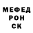Бошки Шишки White Widow Marusia Pahomova