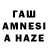 ГАШИШ Cannabis almaz ahmedov