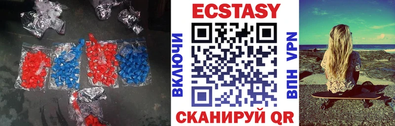 ЭКСТАЗИ MDMA  купить наркоту  Гороховец 