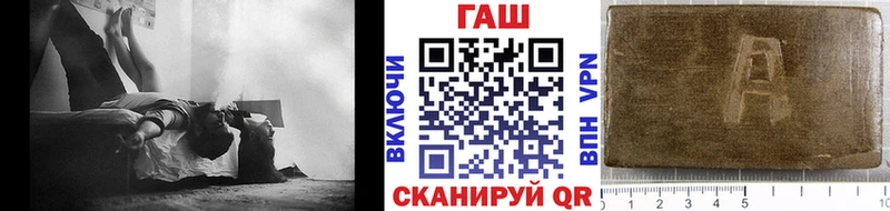 shop состав МЕГА tor Гороховец ГАШ индика сатива