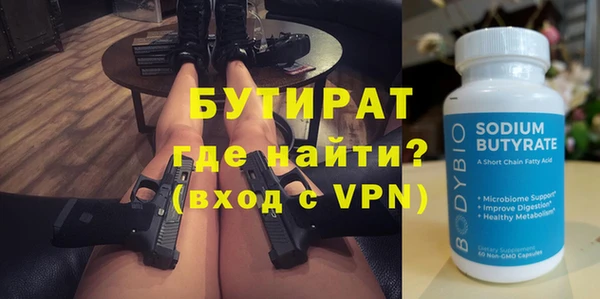 первитин Баксан