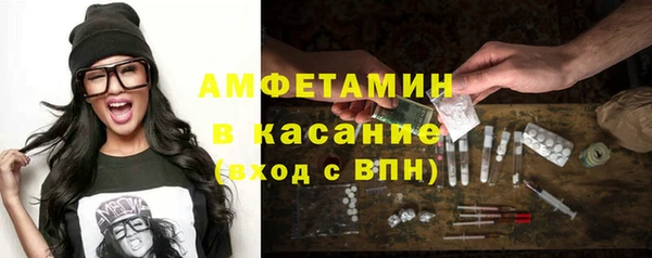 крисы Снежинск