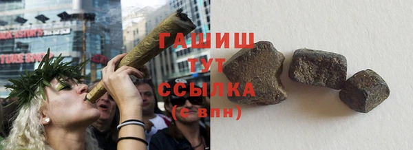 первитин Баксан