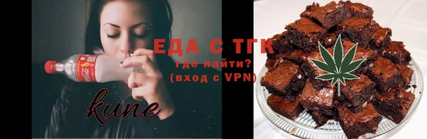 мяу мяу кристалл Балахна