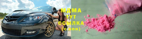 мяу мяу кристалл Балахна