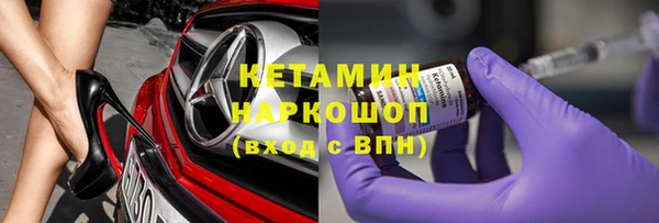 первитин Баксан