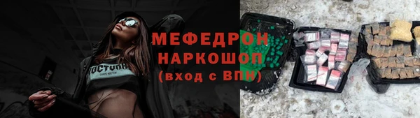 первитин Баксан