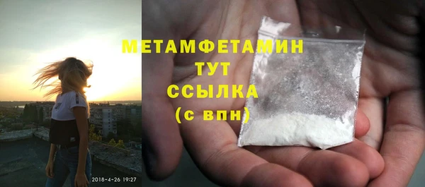 первитин Баксан