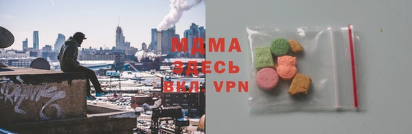 мяу мяу кристалл Балахна
