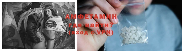 мяу мяу кристалл Балахна