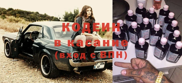мяу мяу кристалл Балахна