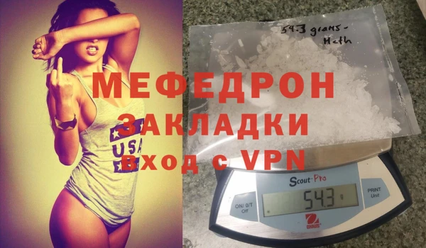 первитин Баксан