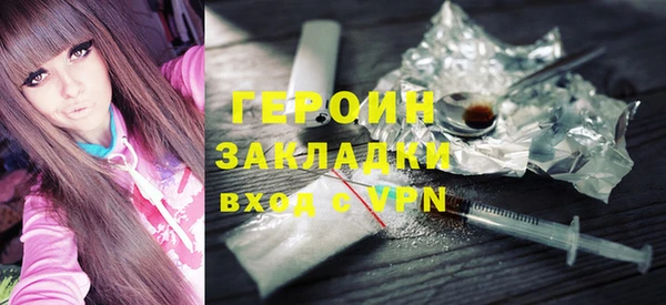 первитин Баксан
