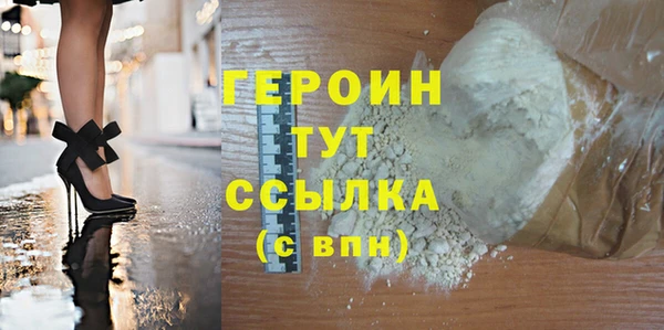 первитин Баксан