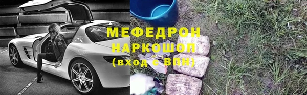 первитин Баксан
