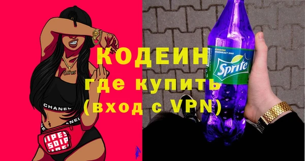 мяу мяу кристалл Балахна