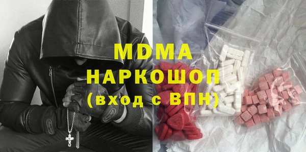 мяу мяу кристалл Балахна