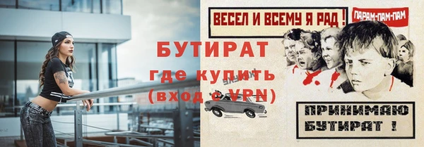 первитин Баксан