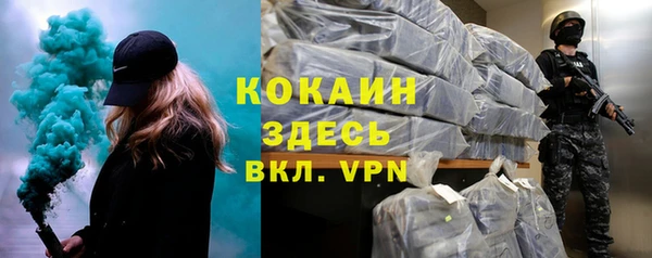 первитин Баксан