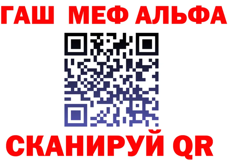 APVP Crystall зеркало даркнет OMG Гороховец
