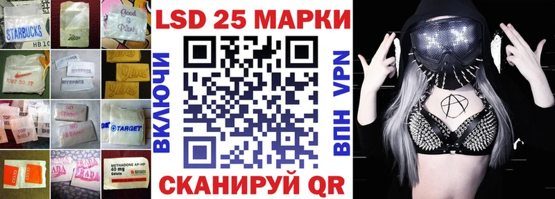 дарк нет как зайти  гидра маркетплейс  Лсд 25 экстази кислота  Гороховец  наркота 