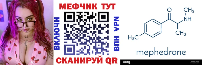 купить наркотик  Гороховец  Меф VHQ 
