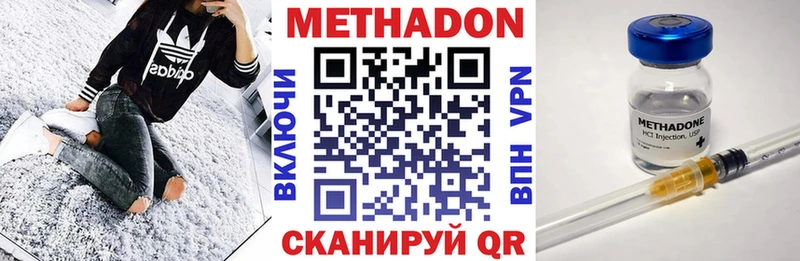 площадка какой сайт Гороховец МЕТАДОН VHQ