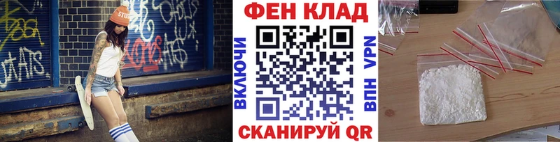 Первитин Декстрометамфетамин 99.9%  Гороховец 