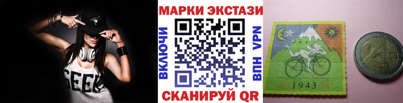 Наркотические марки 1500мкг  Гороховец 