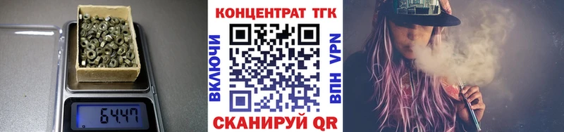 даркнет сайт  Гороховец  Дистиллят ТГК вейп с тгк 